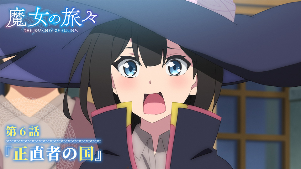 第6话预告片缩略图